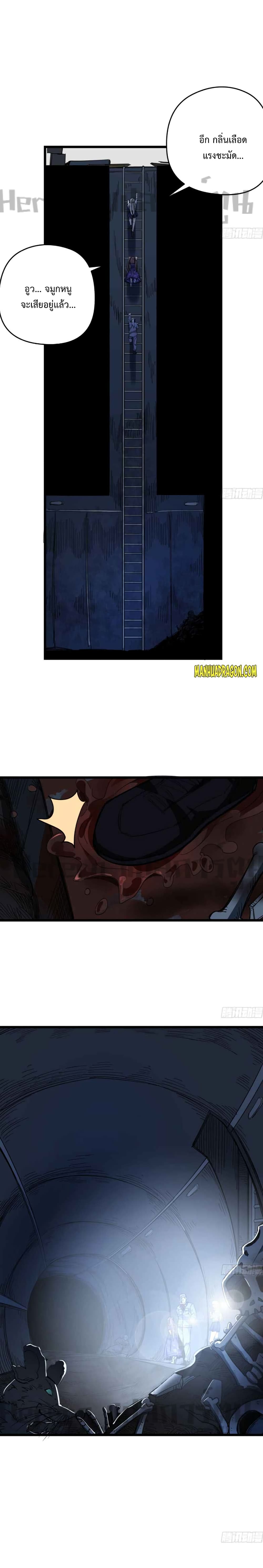 Unlock 99 Heroines in End Times 62-62