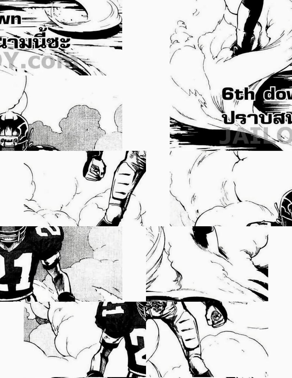 Eyeshield 21 - 6 - 2