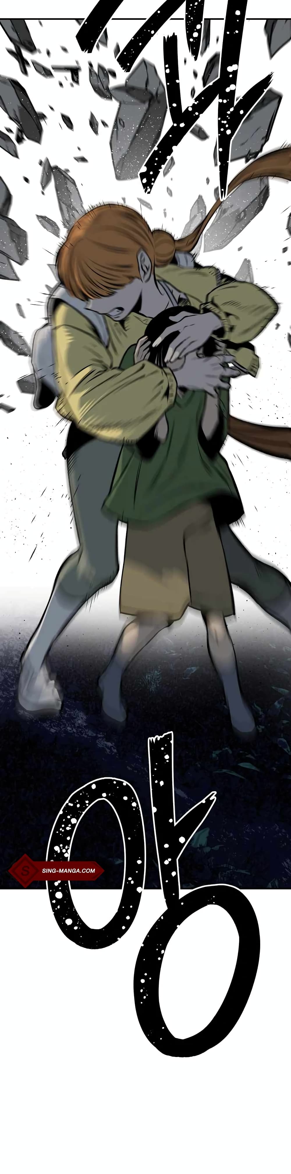 ZomGan 19-19