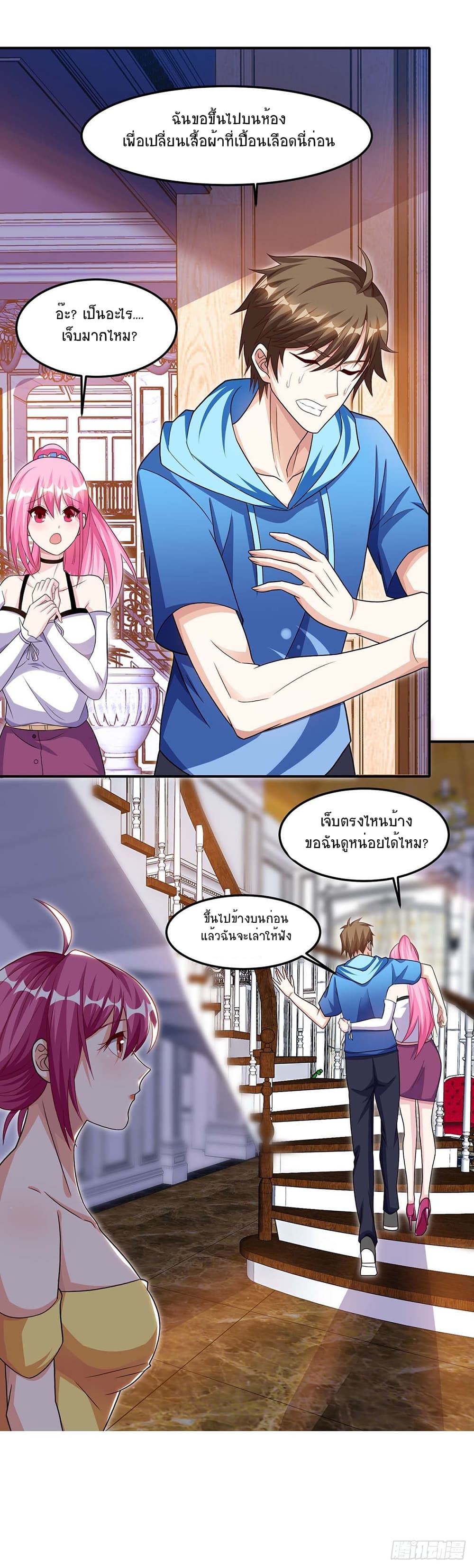 Divine Perspective 98-98