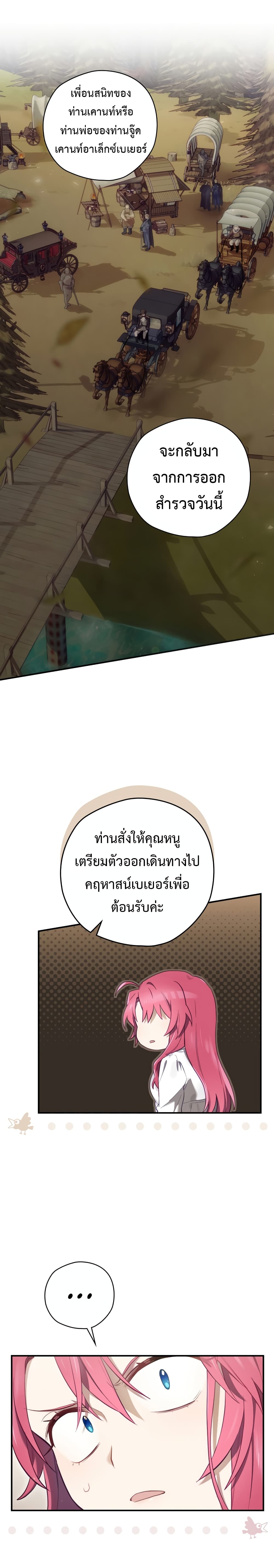 Ending Maker 15-15