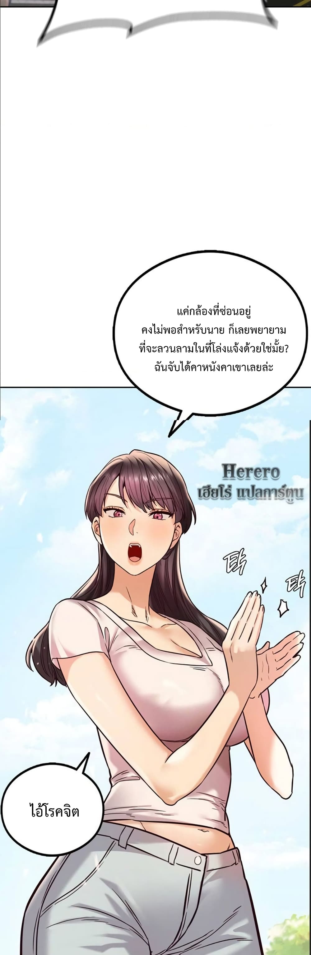 The Massage Club 1-1