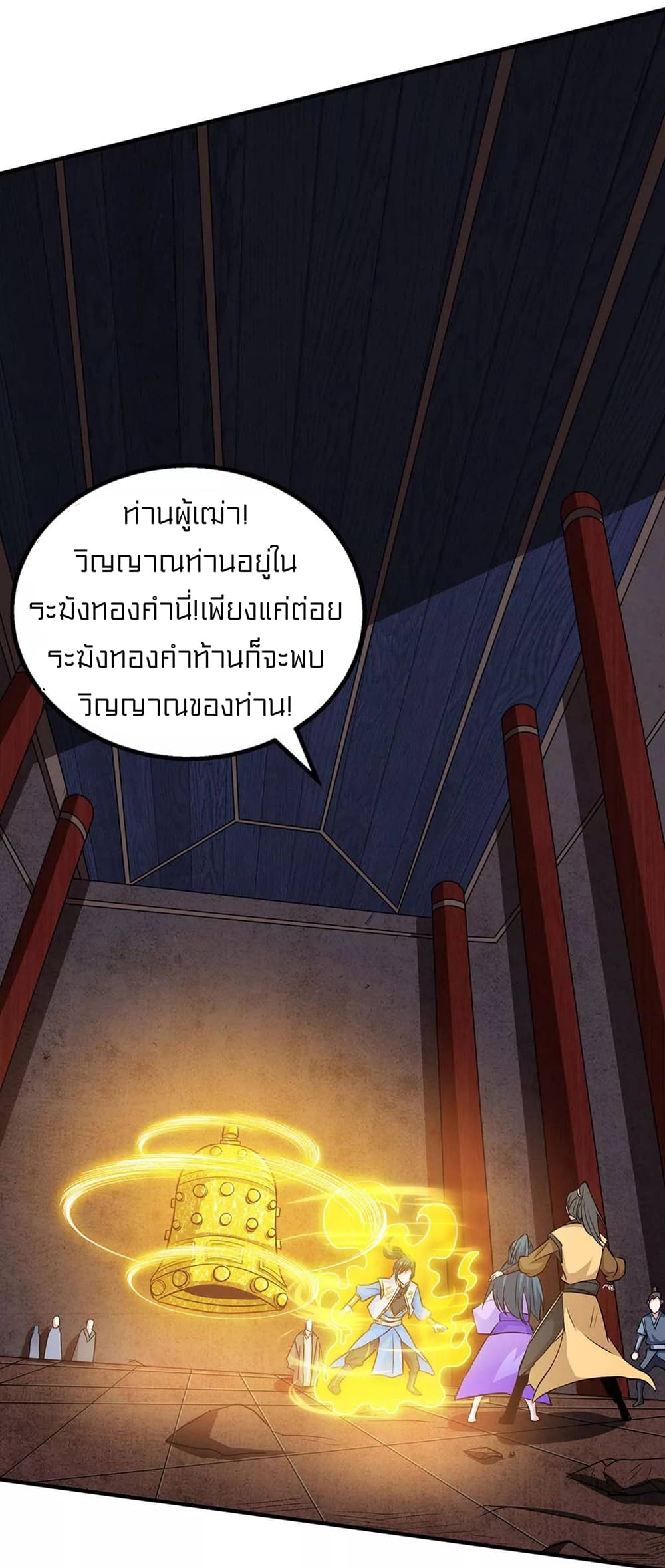 One Step Toward Freedom 199-199
