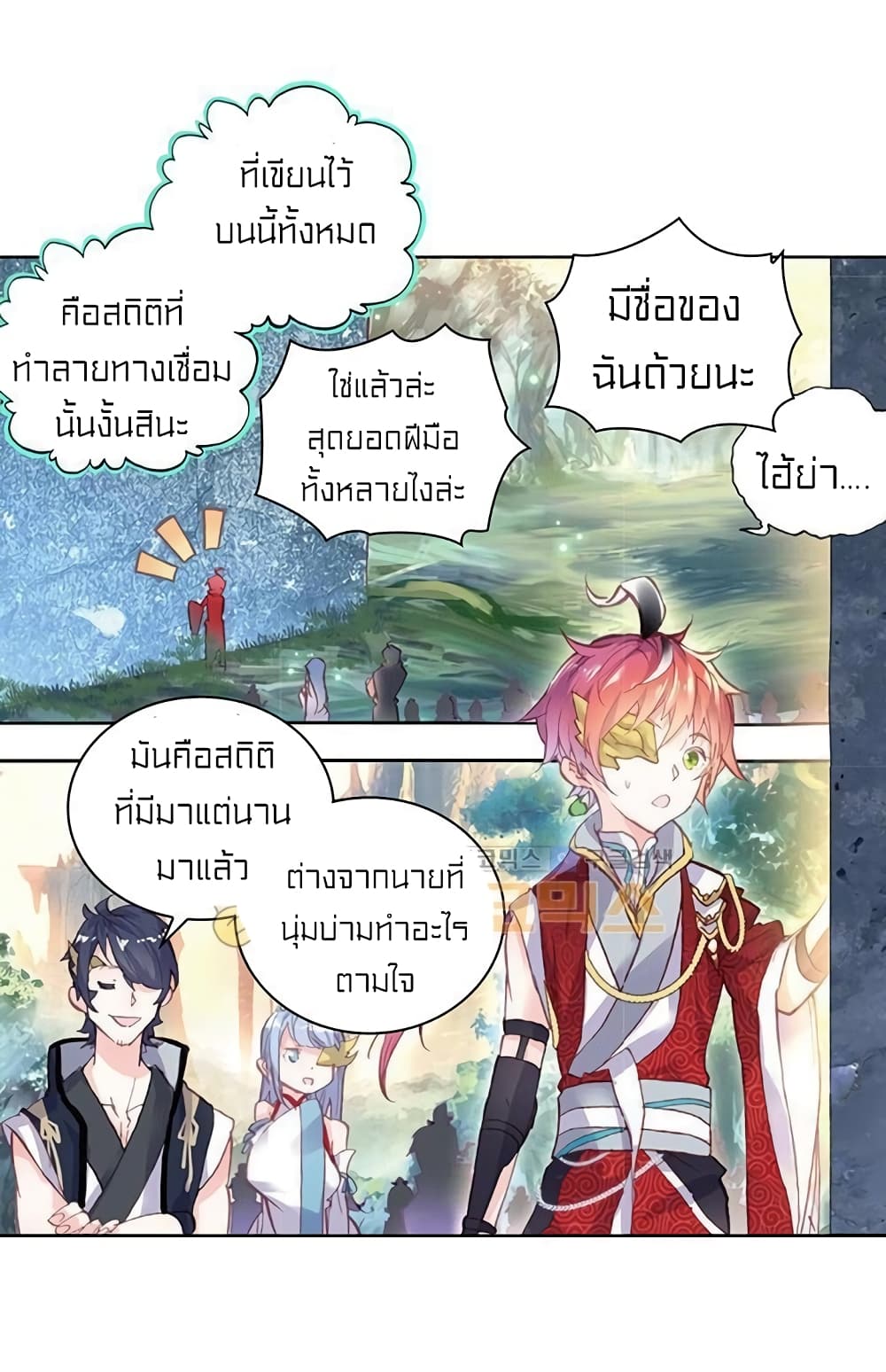 Perfect World 68-68