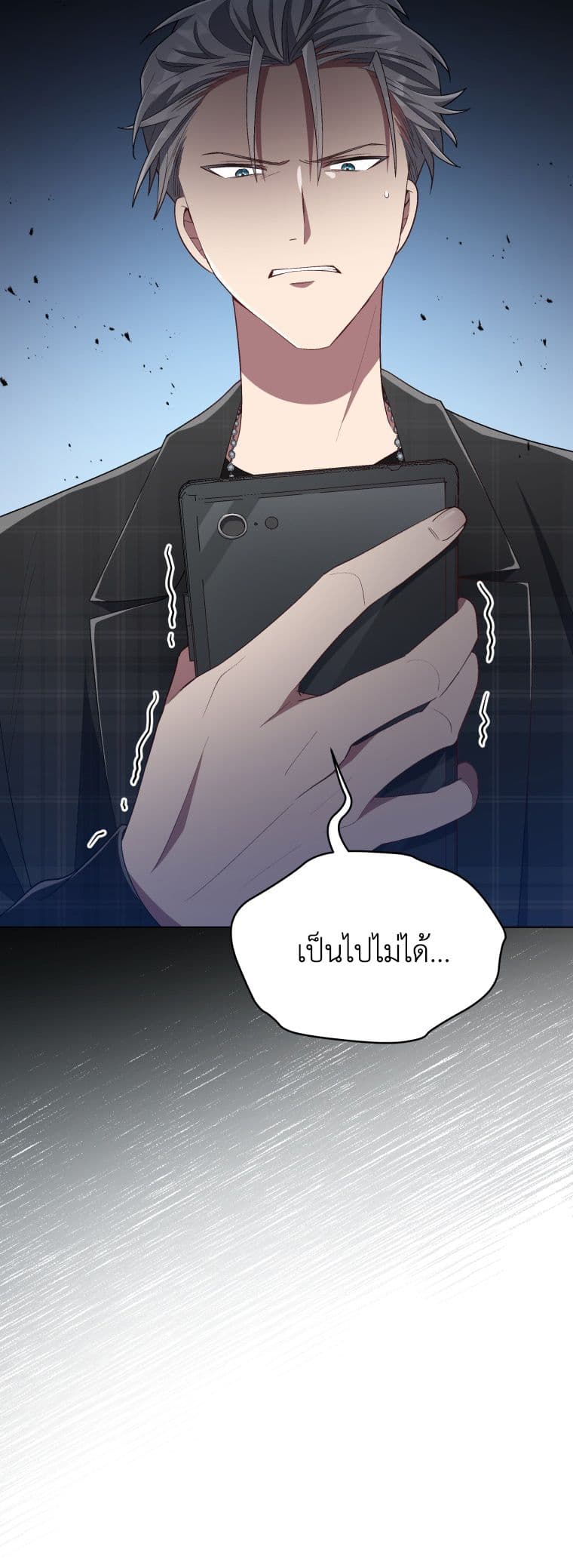 The Second Life of an All-Rounder Idol 21-21