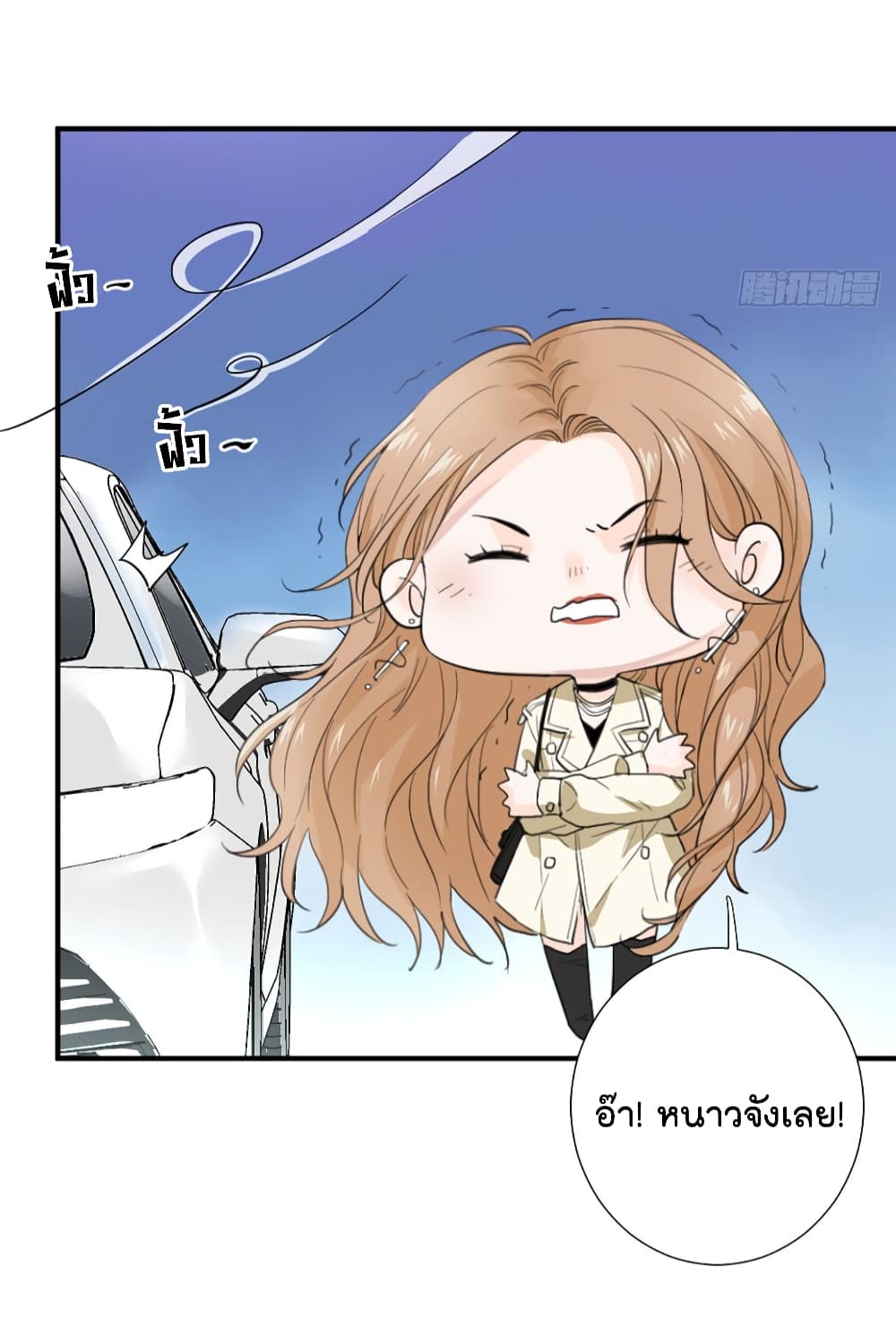 The Faded Memory ความทรงจำสีจาง 4-4