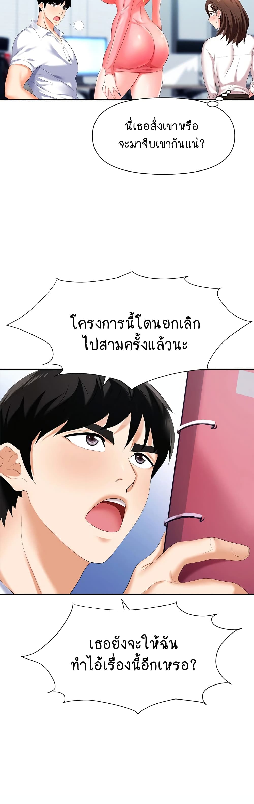 Trap 5-5