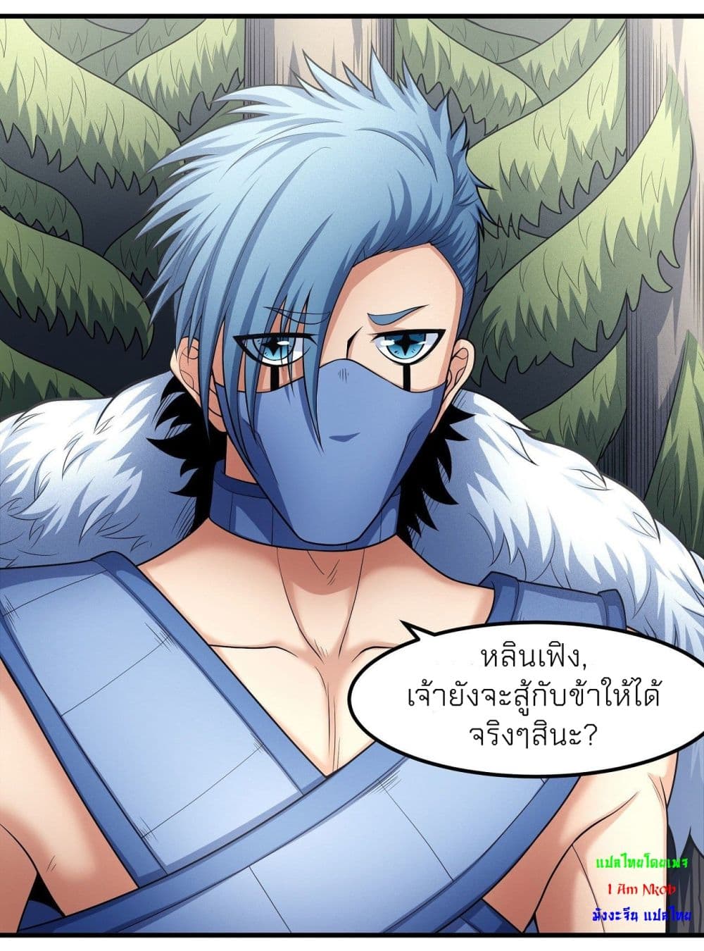 God of Martial Arts 484-484