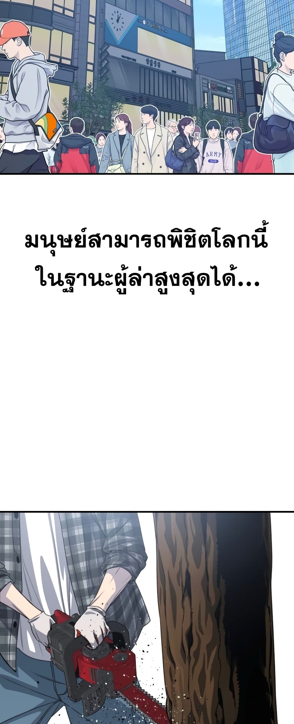 Existence 45-45