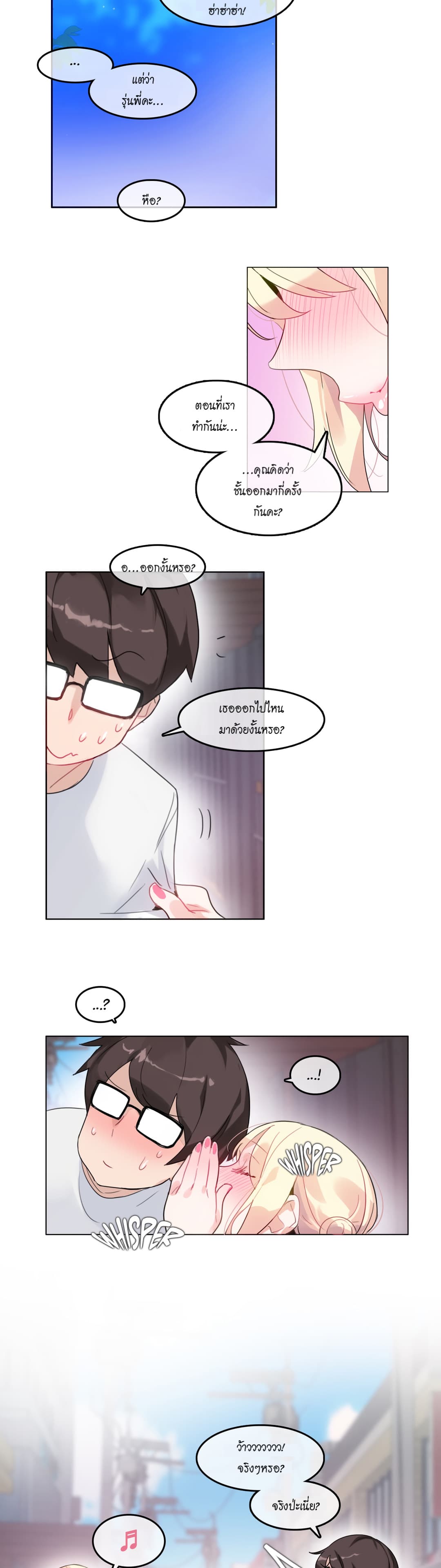 A Pervert's Daily Life 30-30