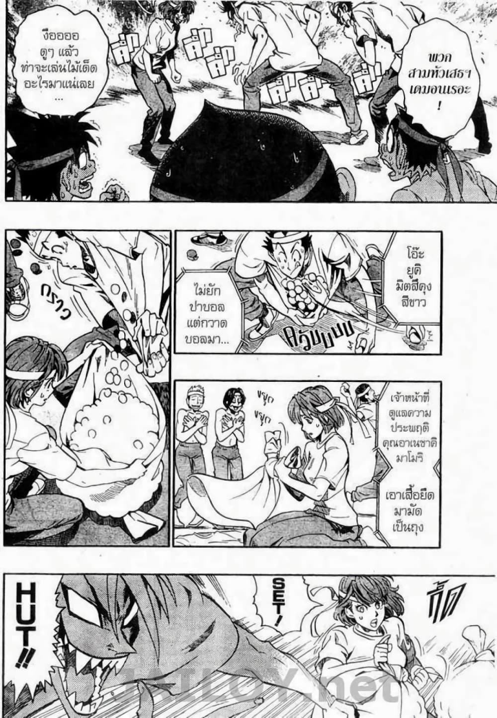Eyeshield 21 129-129