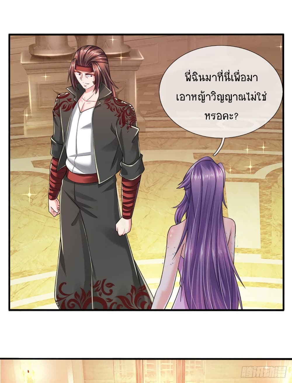 Immortal Emperor Refining 5000 Years 58-58