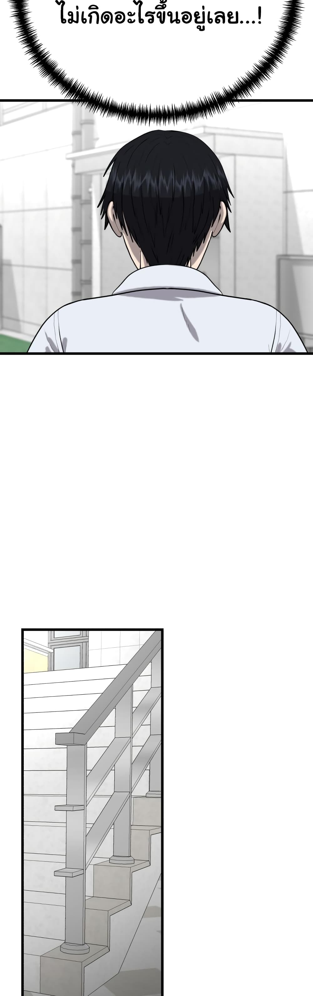 Proxy Game 4-4