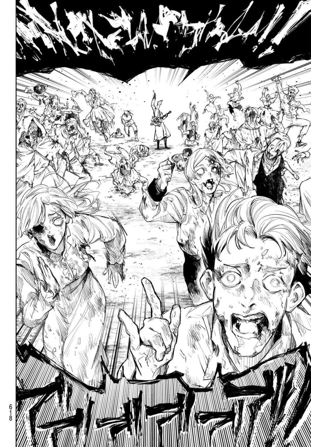 Danzai no Majutsugari นักล่านักเวทย์อาชญากร 9-9