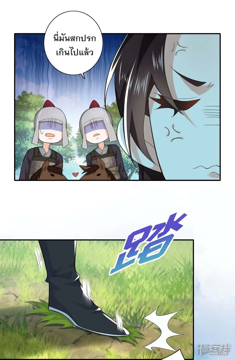 History Strongest Son In Law 19-19