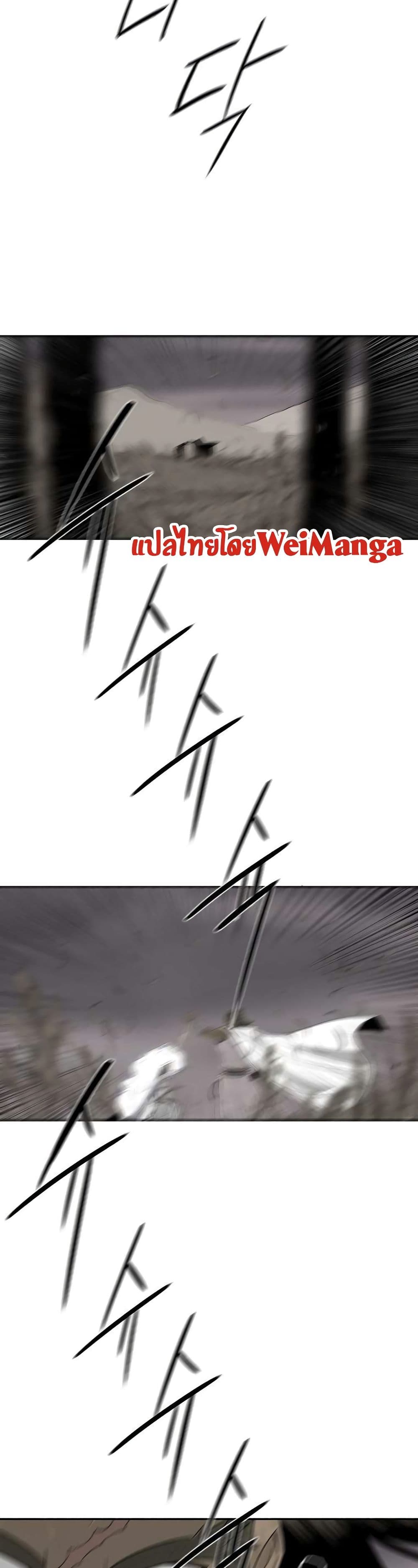Legend of the Northern Blade 114-114