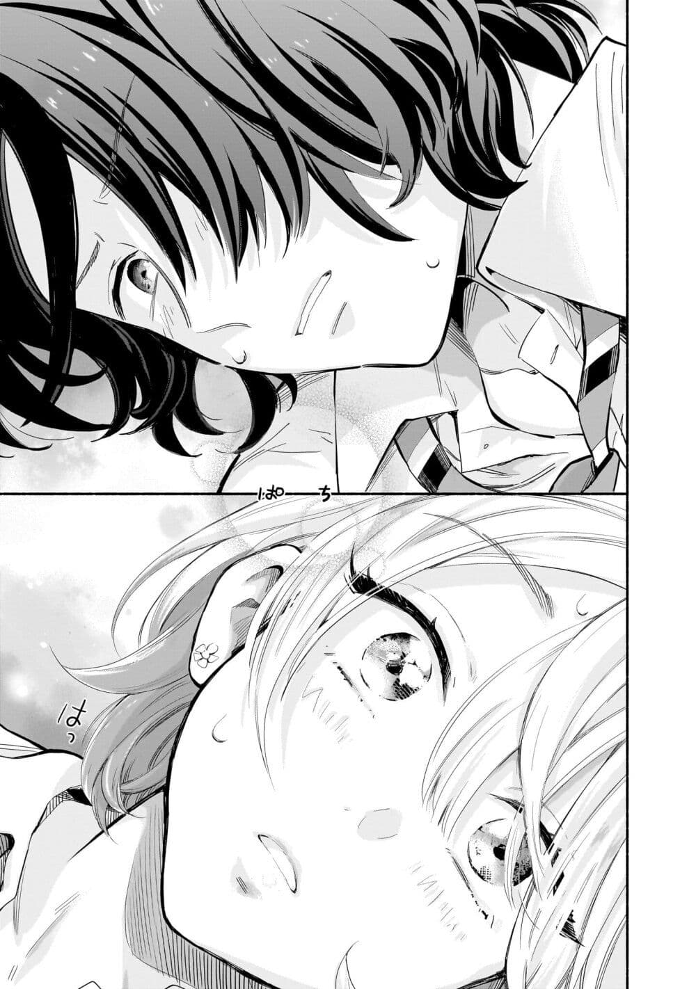 Nee, Mou Isso Tsukiacchau? Osananajimi no Bishoujo ni Tanomarete, Camouflage Kareshi Hajimemashita นี่ ทำไมเราไม่คบกันไปเลยละ? 11-11