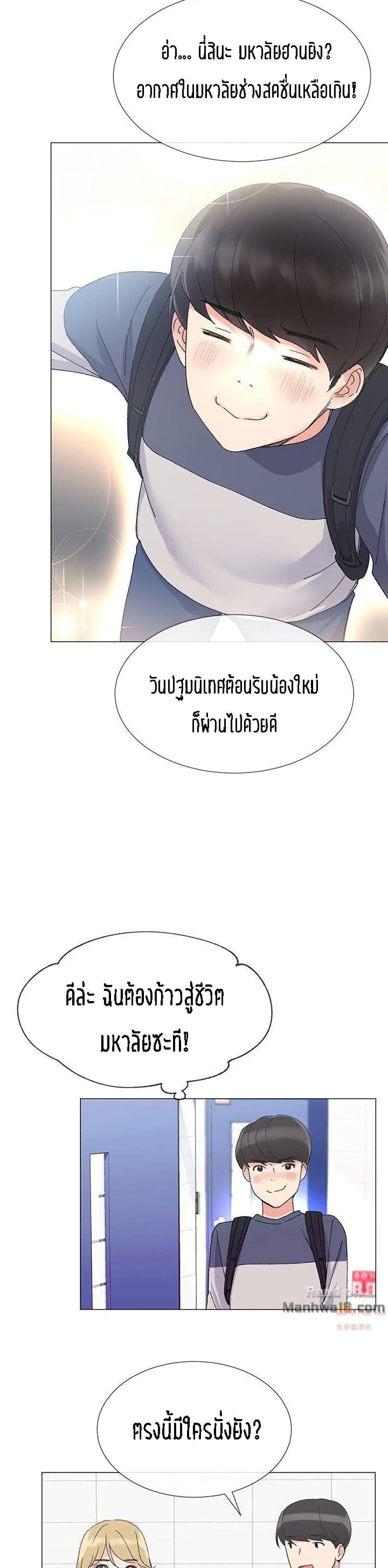 Repeater 12-12