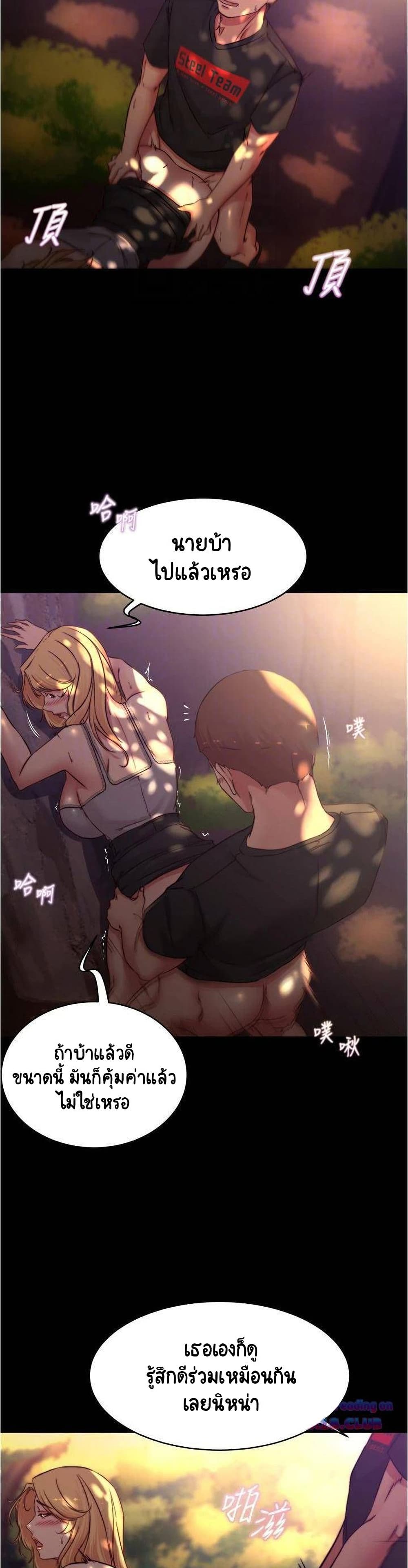 Panty Note 63-63