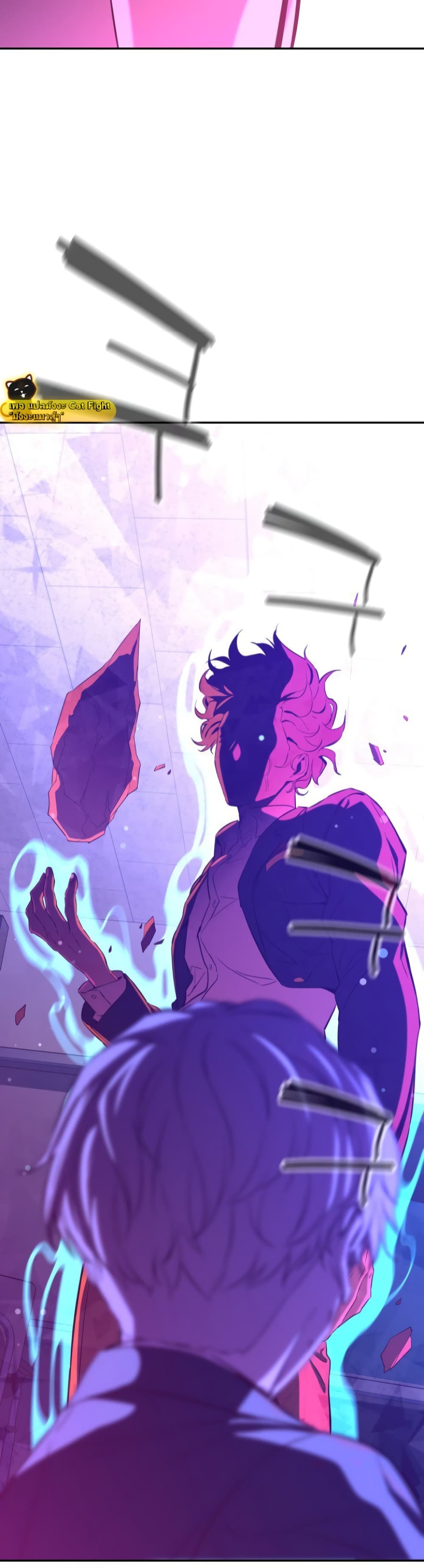 Incompetent Villain 7-7