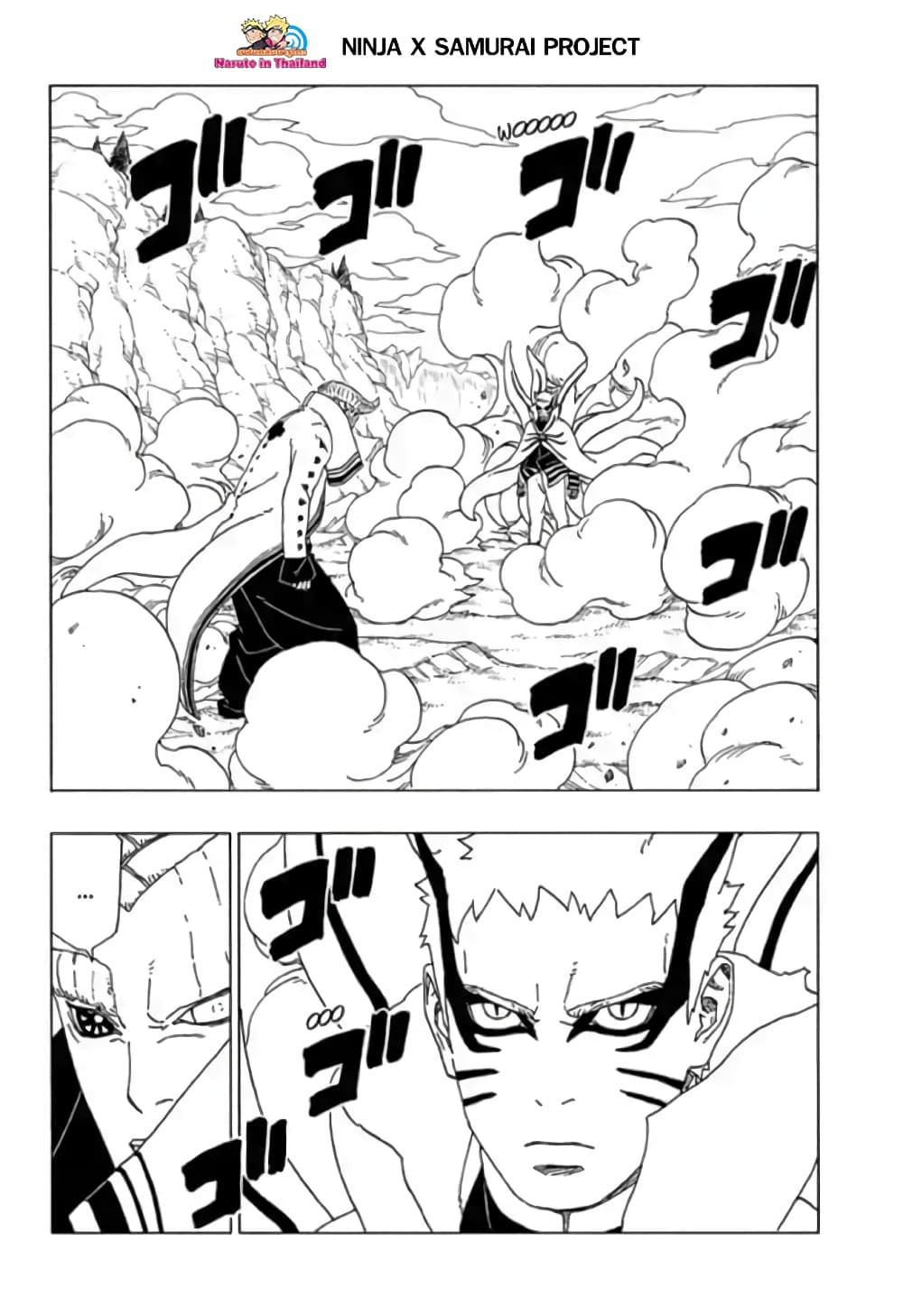 Boruto 52-แบริออน โหมด!!