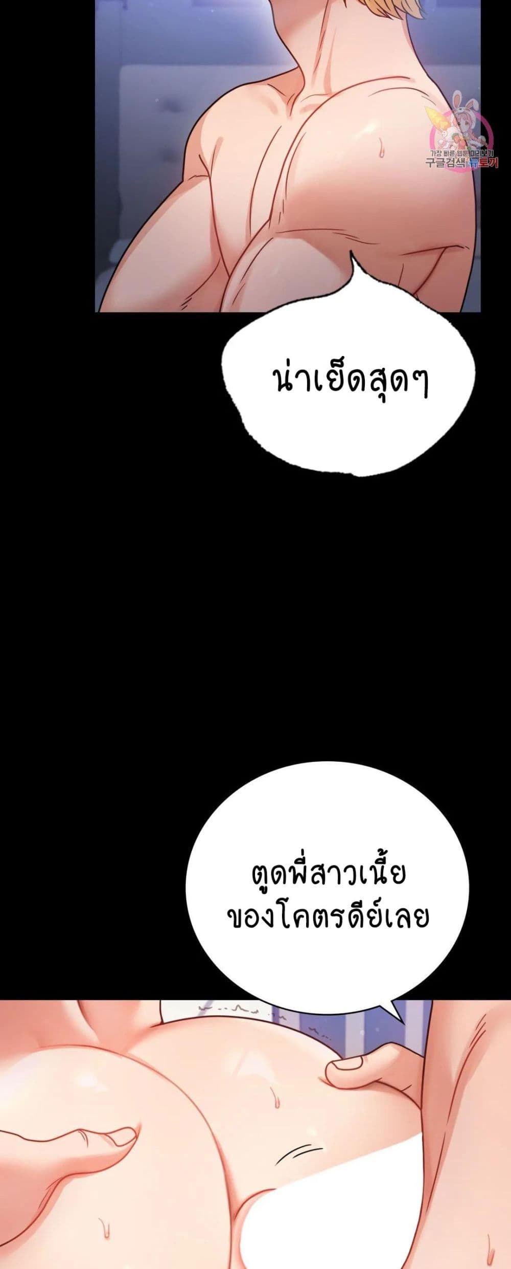 iLLiciTLove 66-66