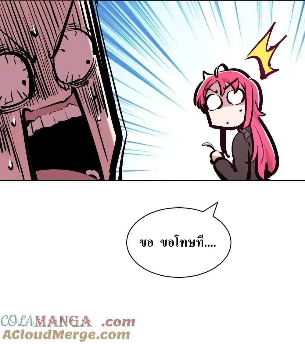 Demon X Angel, Can’t Get Along! 112.1-112.1