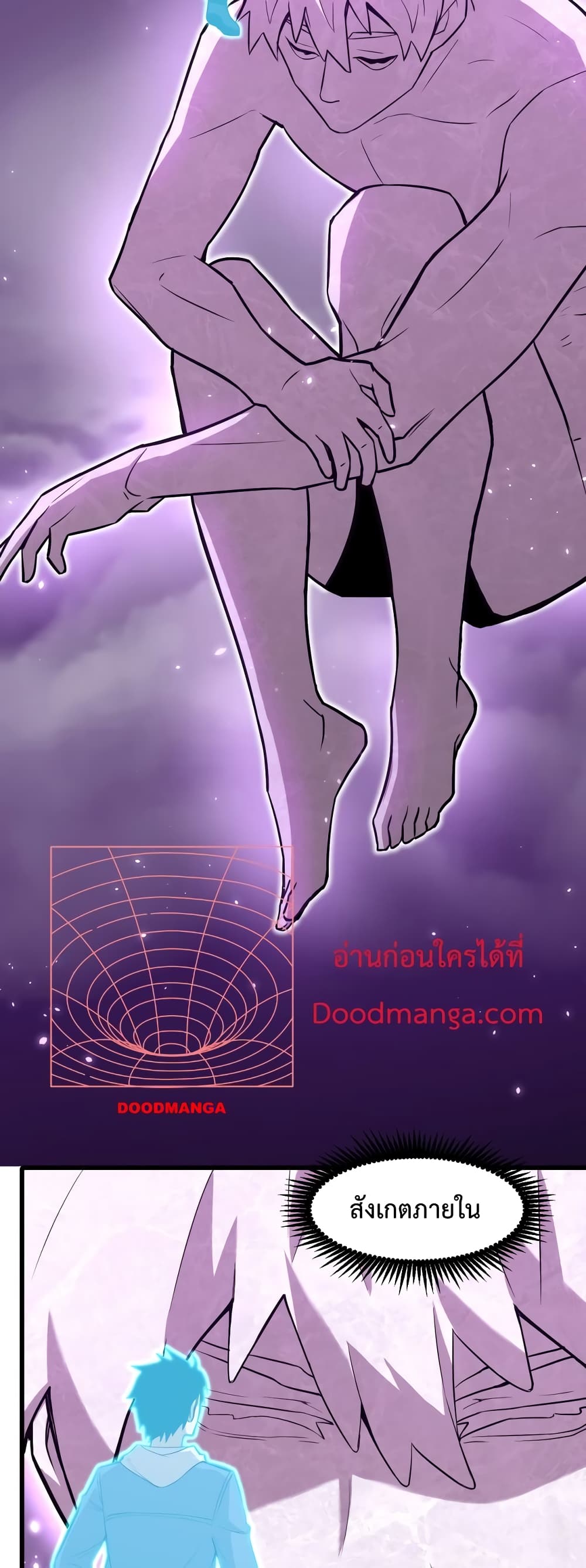Gao Wu Landing in the next 10,000 years 19-19