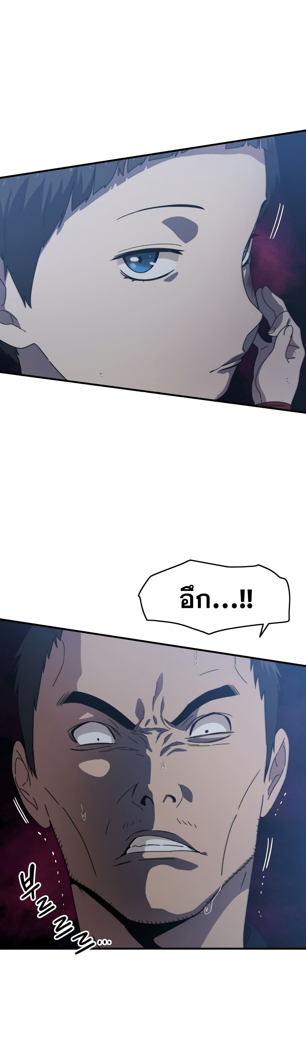 Existence 2-2