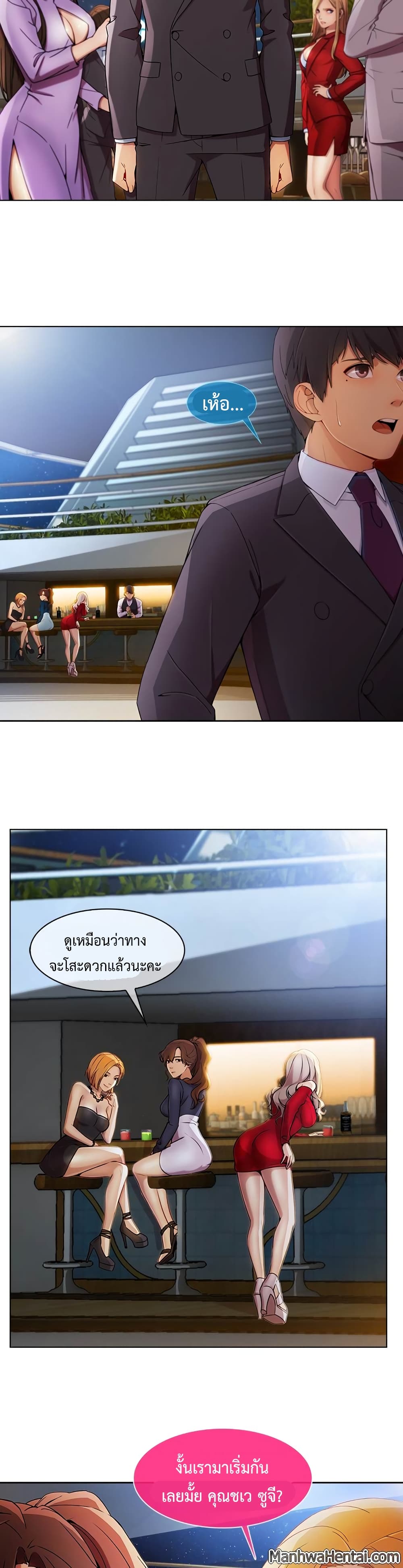 Lady Long Legs 22-22