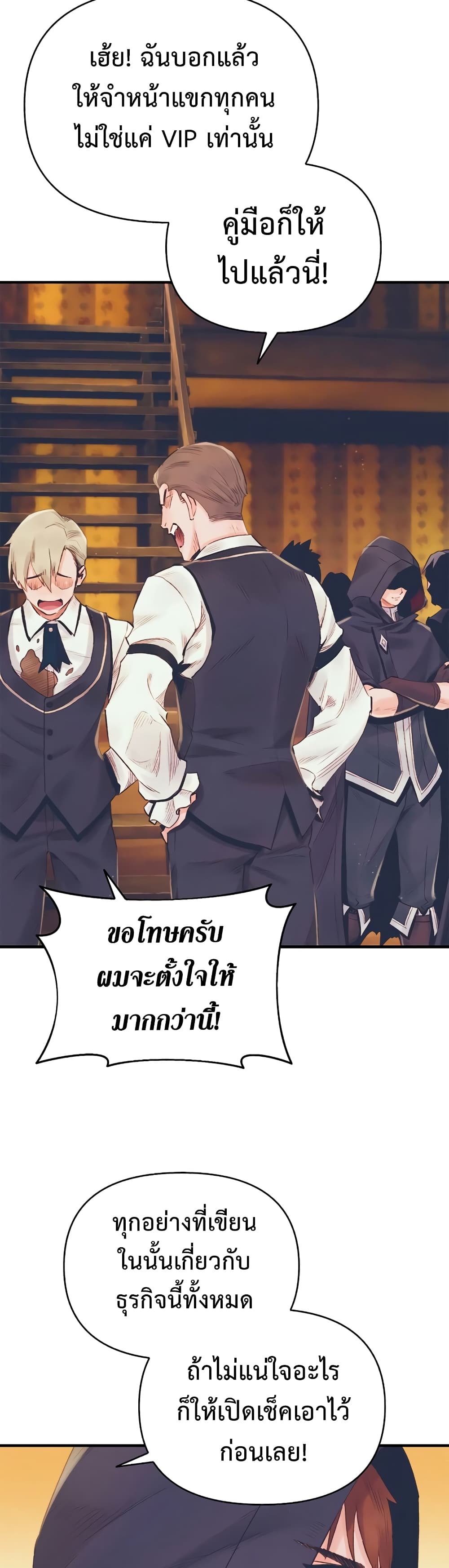 The Healing Priest of the Sun 15-15