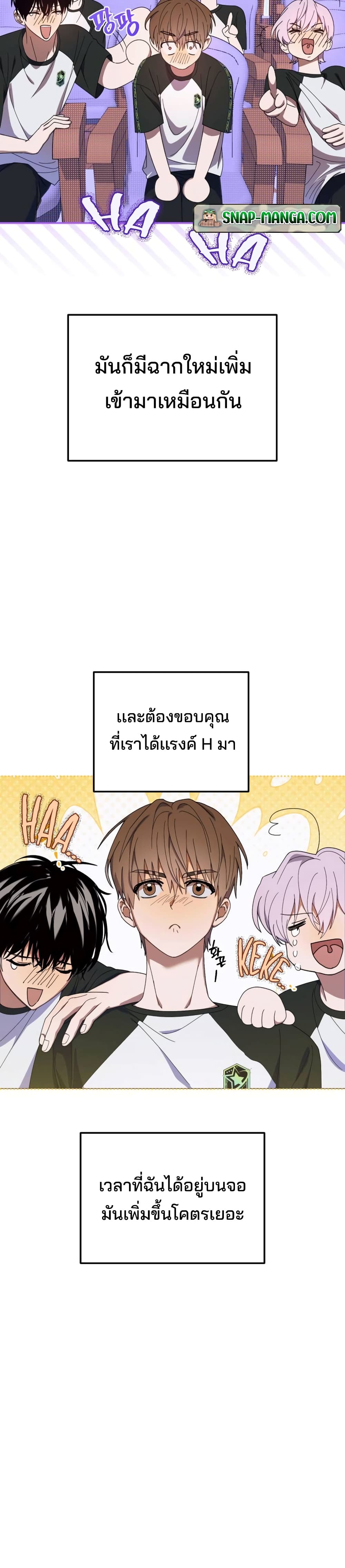 I Became the Youngest Member of Top Idol 8-8