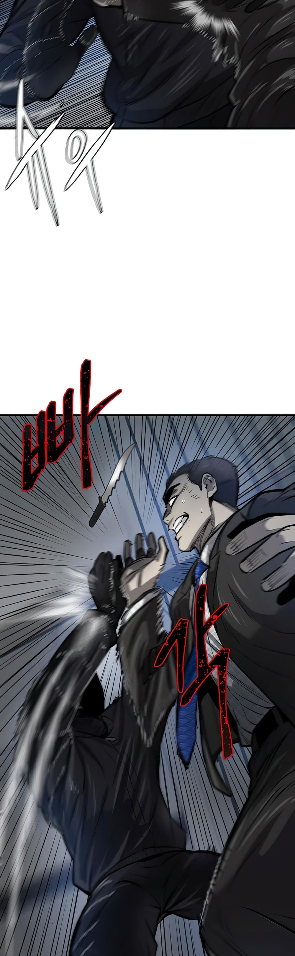 Mujin 6-6