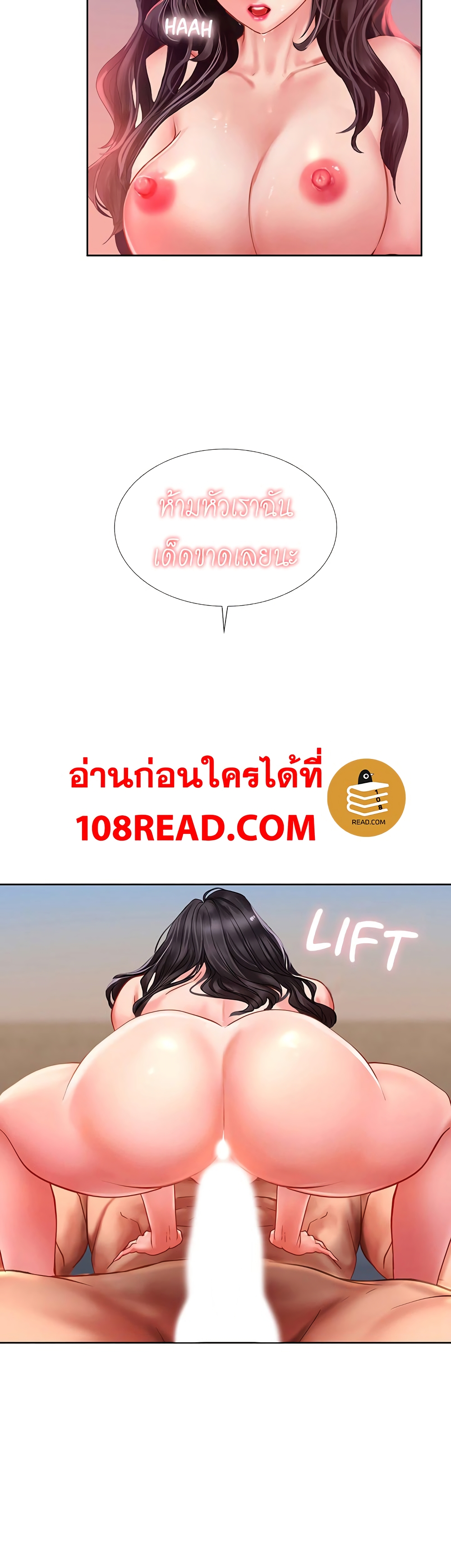 Should I Study at Noryangjin? 45-45