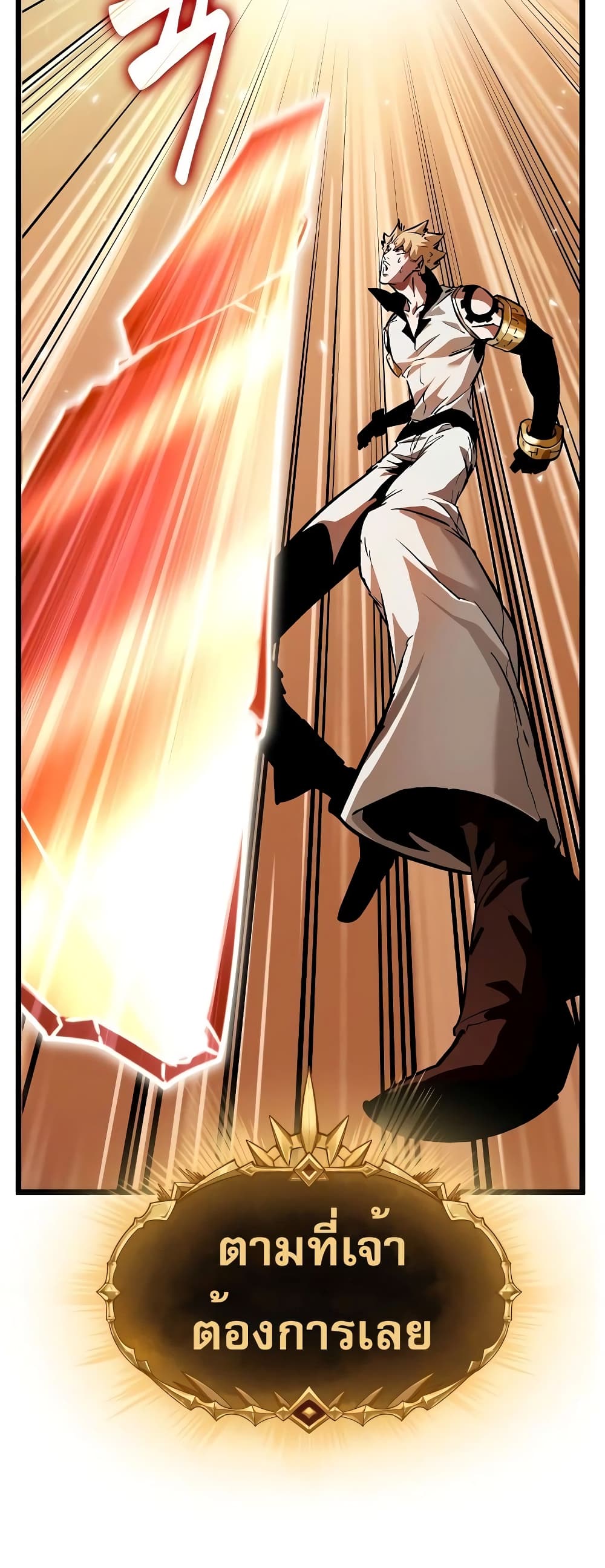 Light of Arad: Forerunner 3-3