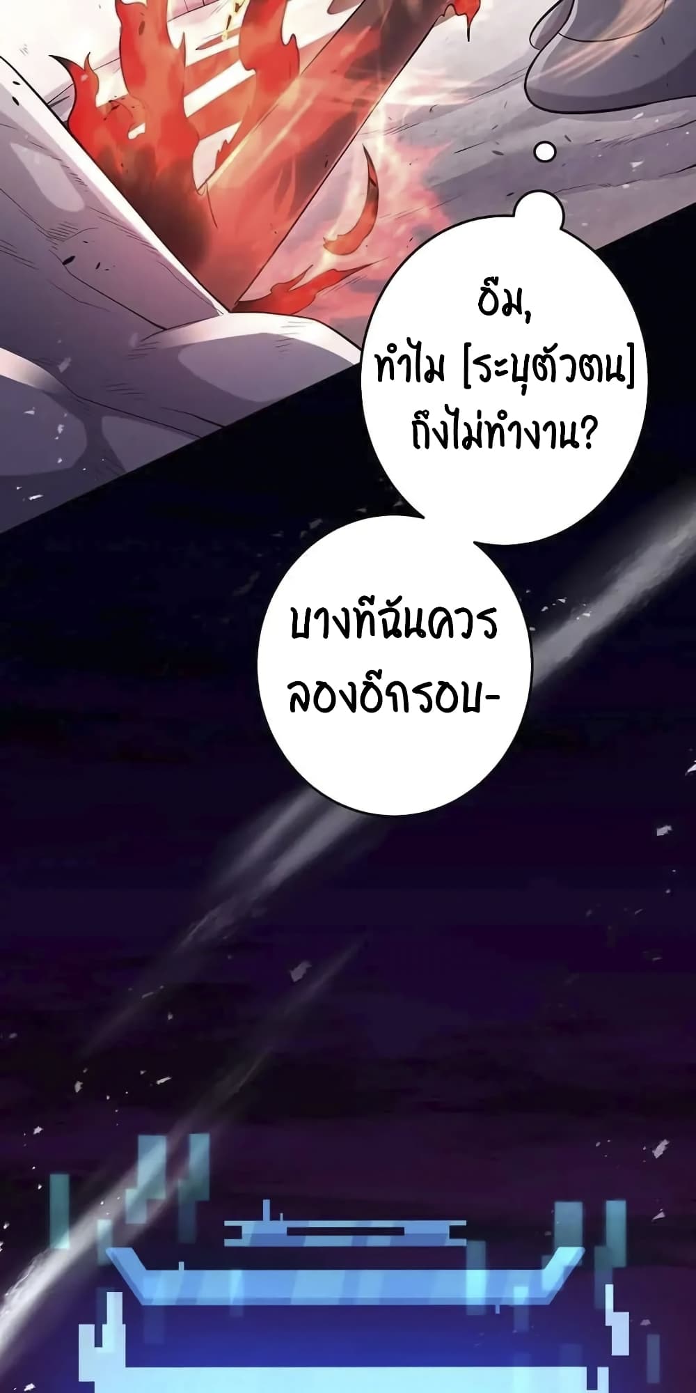 SALVOS (A MONSTER EVOLUTION LITRPG) 5-5