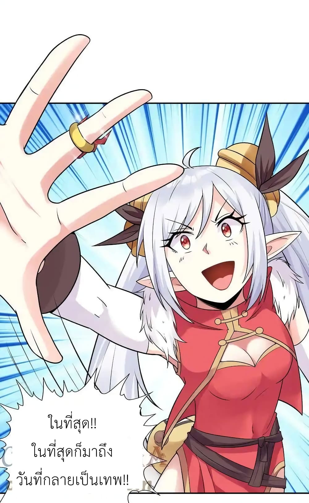 My Harem Is Entirely Female Demon Villains 14-14