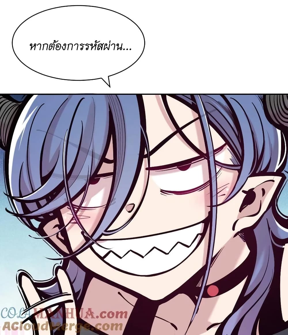 Demon X Angel, Can’t Get Along! 99-99