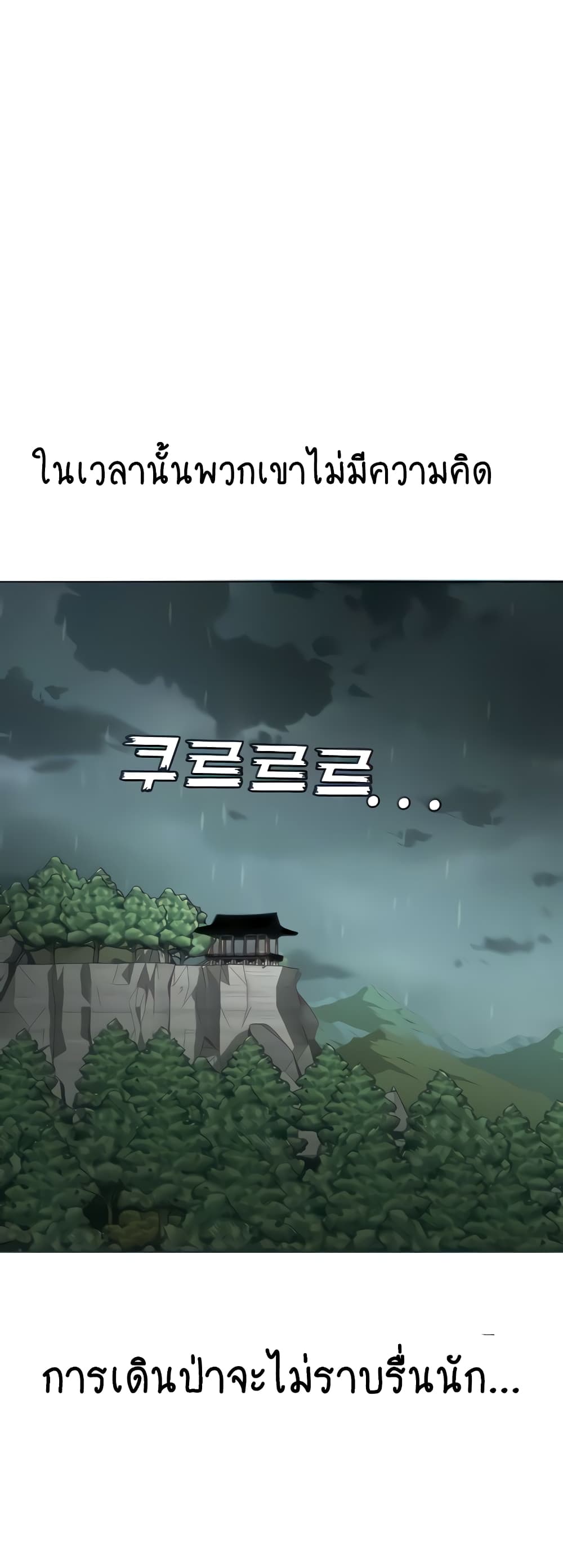 Seoul Kids These Days 17-17