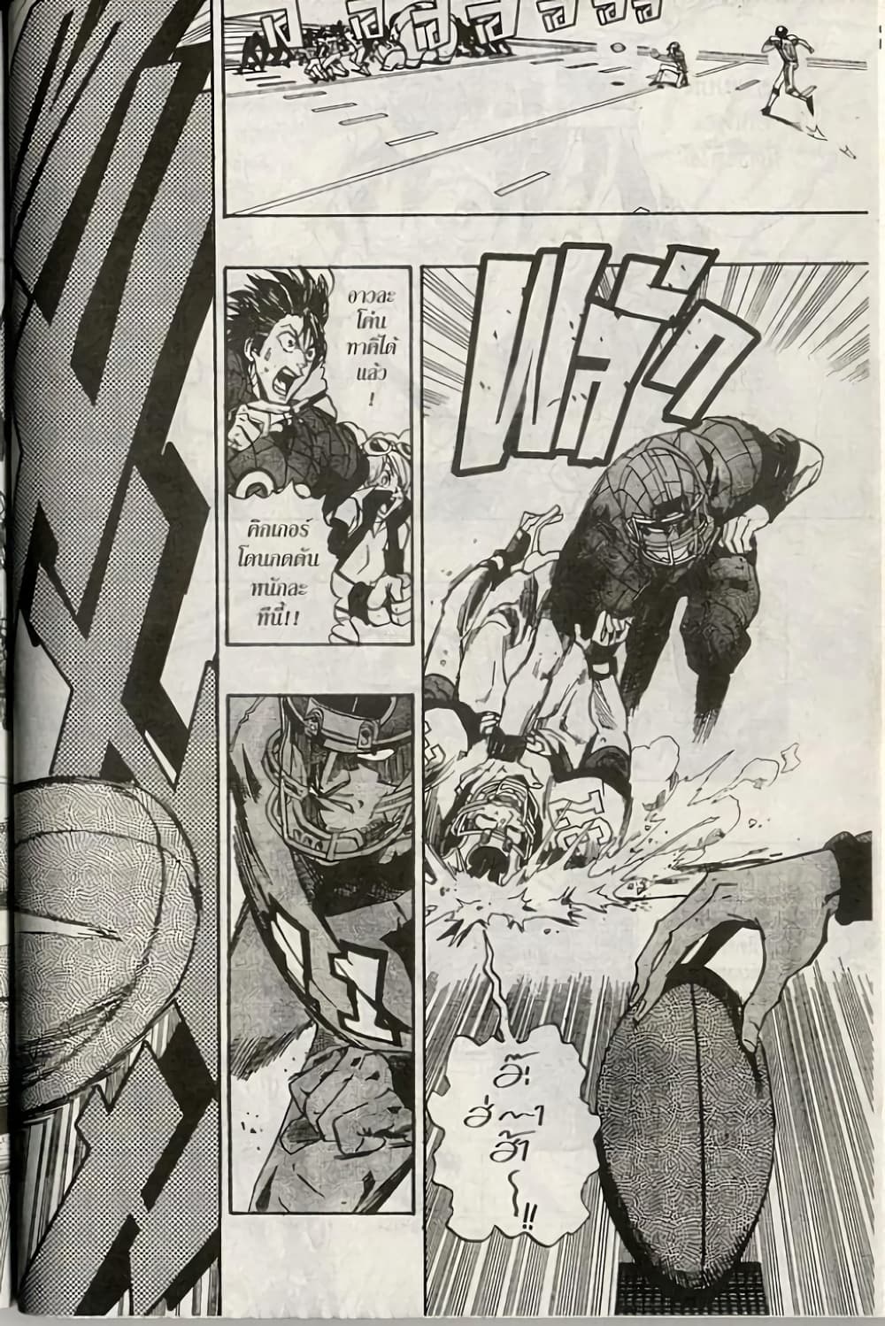 Eyeshield 21 163-163