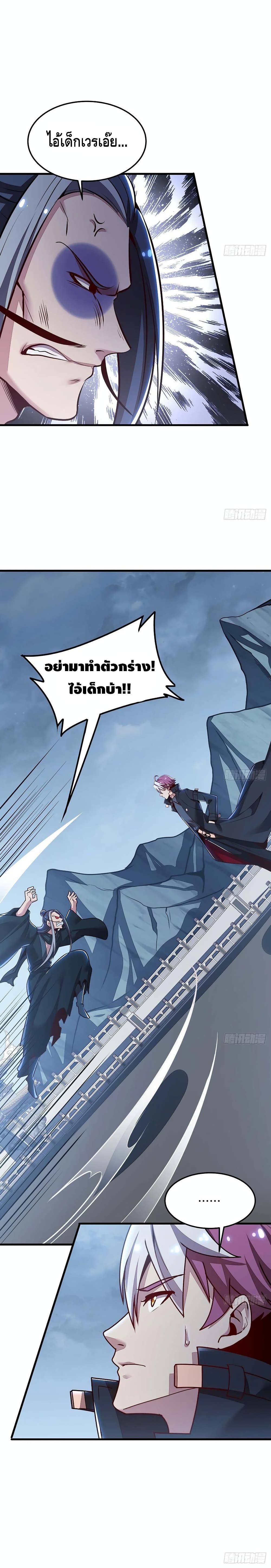 Undead King Beyond 112-112