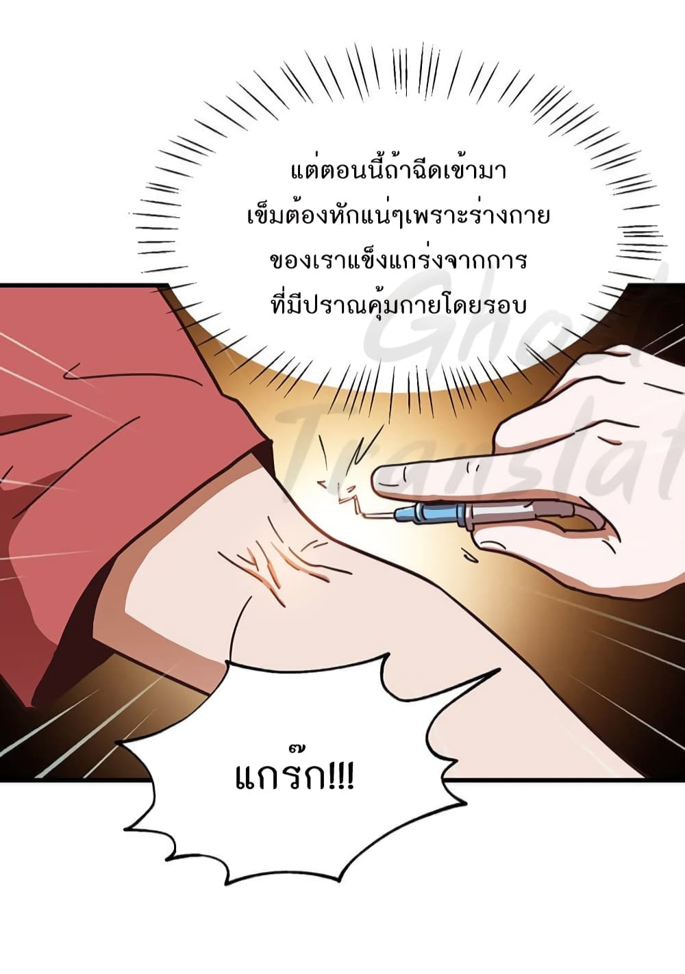 Martial Arts Baker 7-7