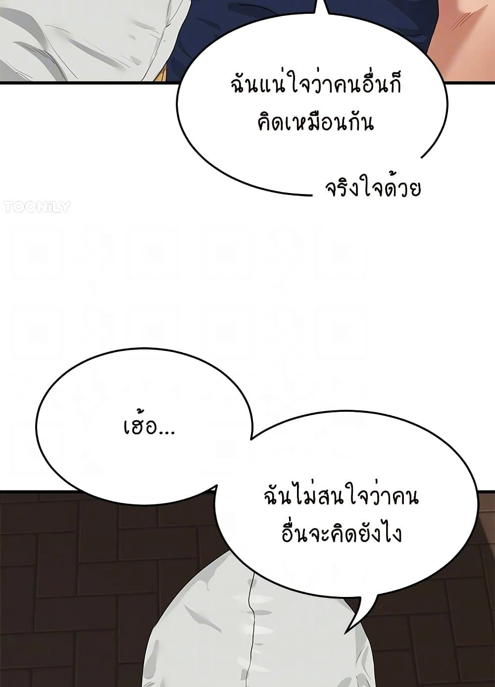 In the Summer 53-53
