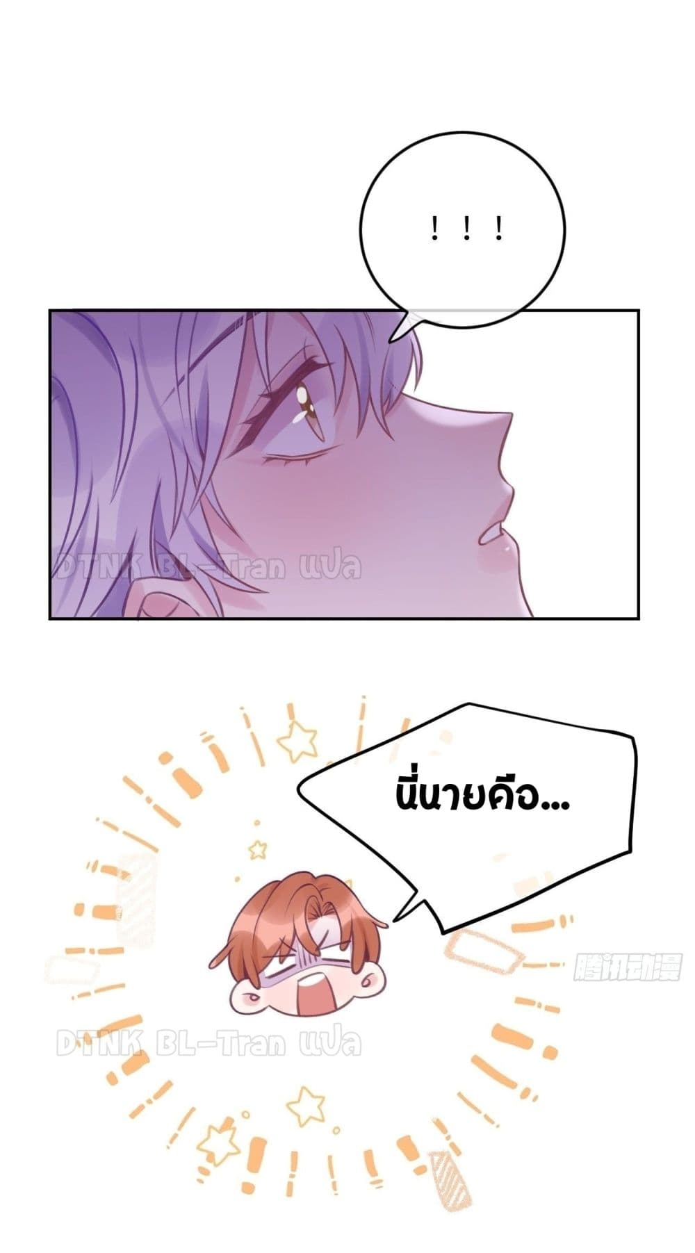 Just Take A Bite 29-29
