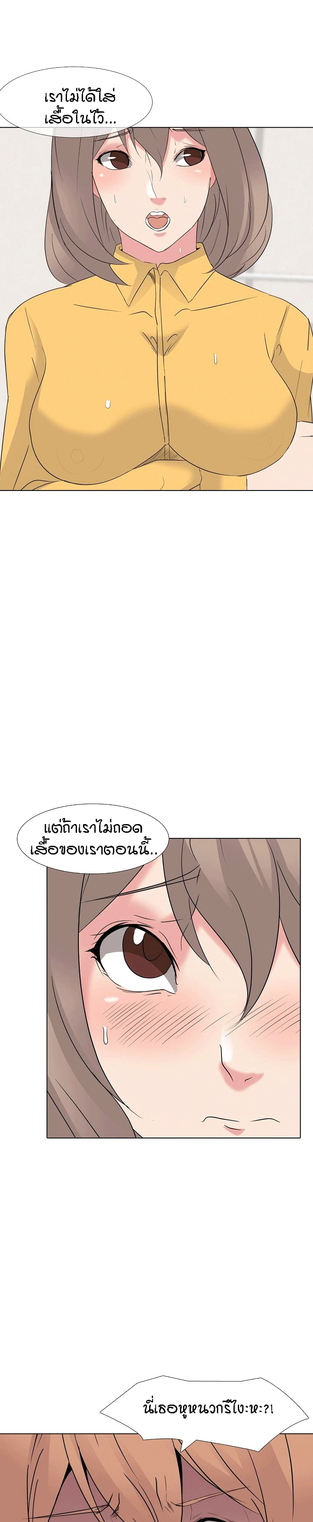 My Sister's Secret Diary 12-12