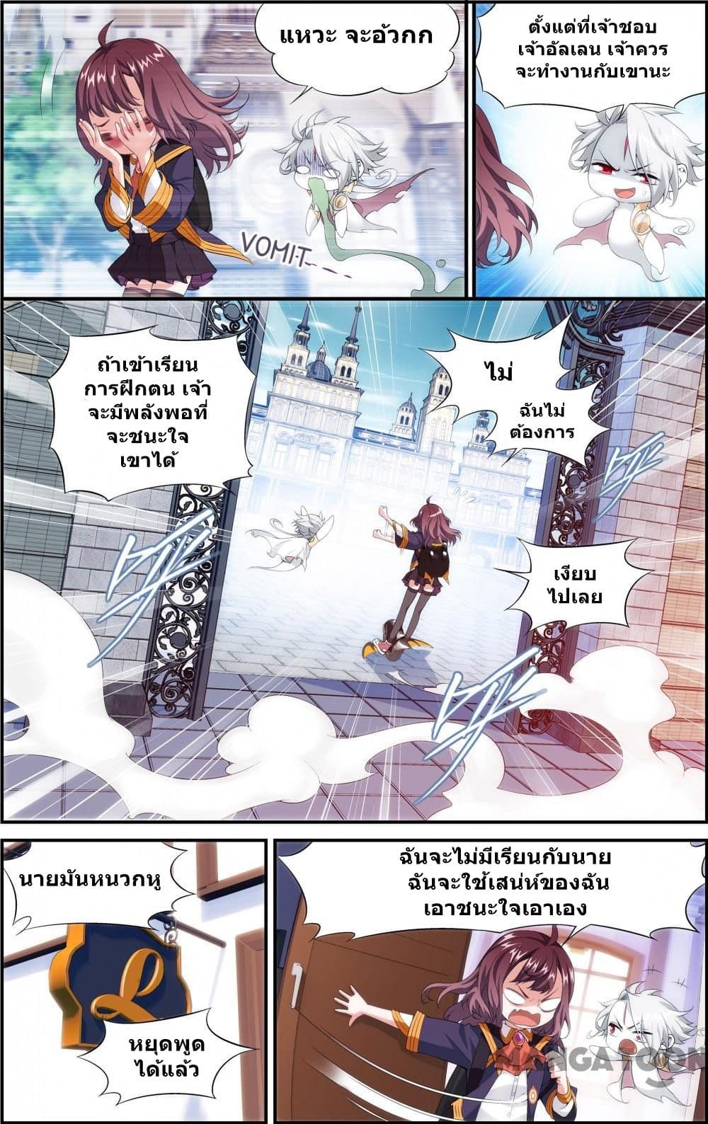 The Hero 26-26