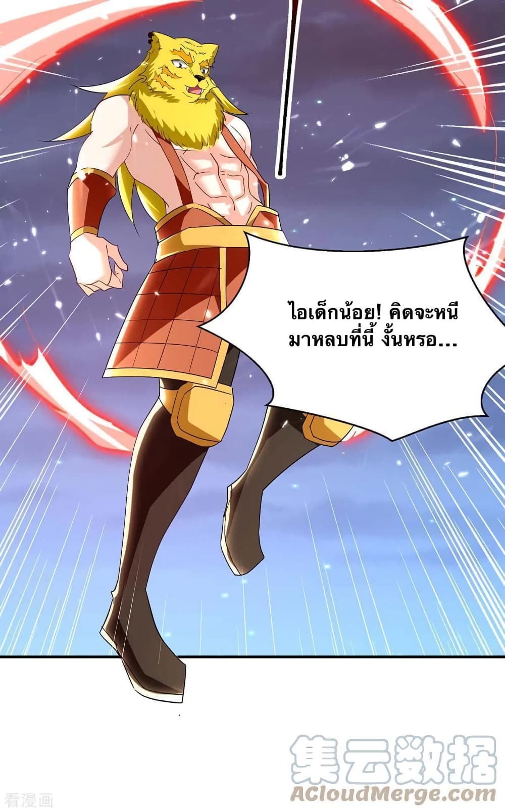 Strongest Leveling 299-299
