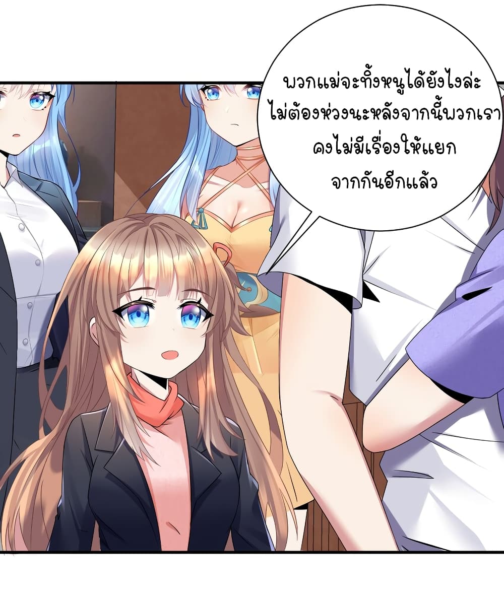 What Happended? Why I become to Girl? 120-120