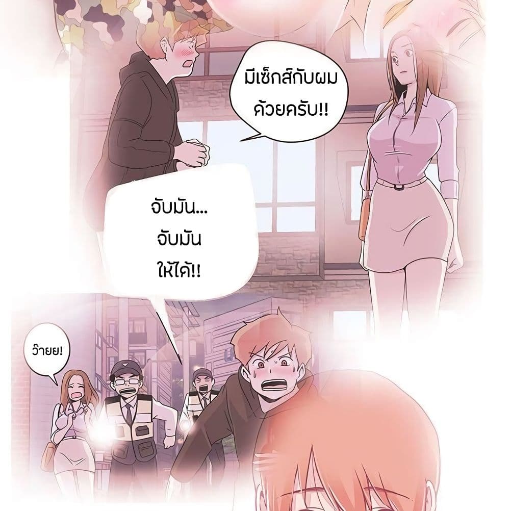 Love Navigation 5-5