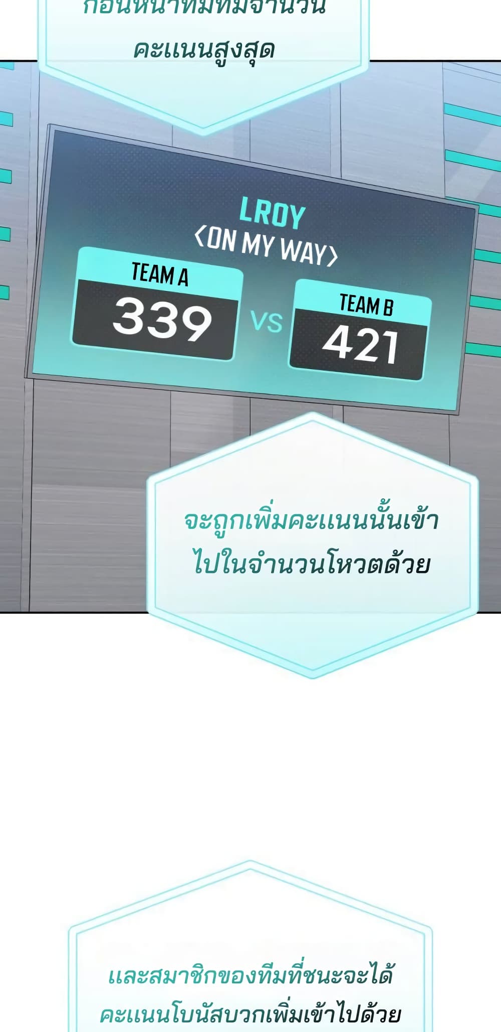 I Became the Youngest Member of Top Idol 18-18